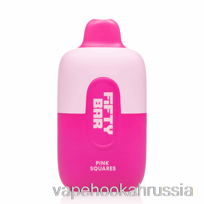 Vape Russia пятьдесят баров 6500 одноразовых розовых квадратов